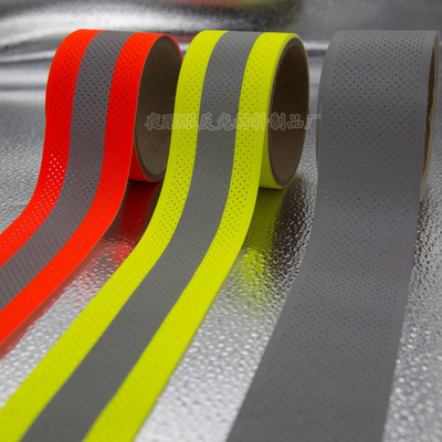 厂家直销 反光网布 打孔反光布 反光布 橘色荧光黄反光膜 可定制2