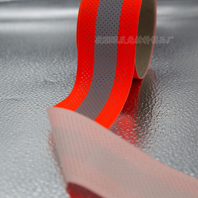厂家直销 反光网布 打孔反光布 反光布 橘色荧光黄反光膜 可定制3