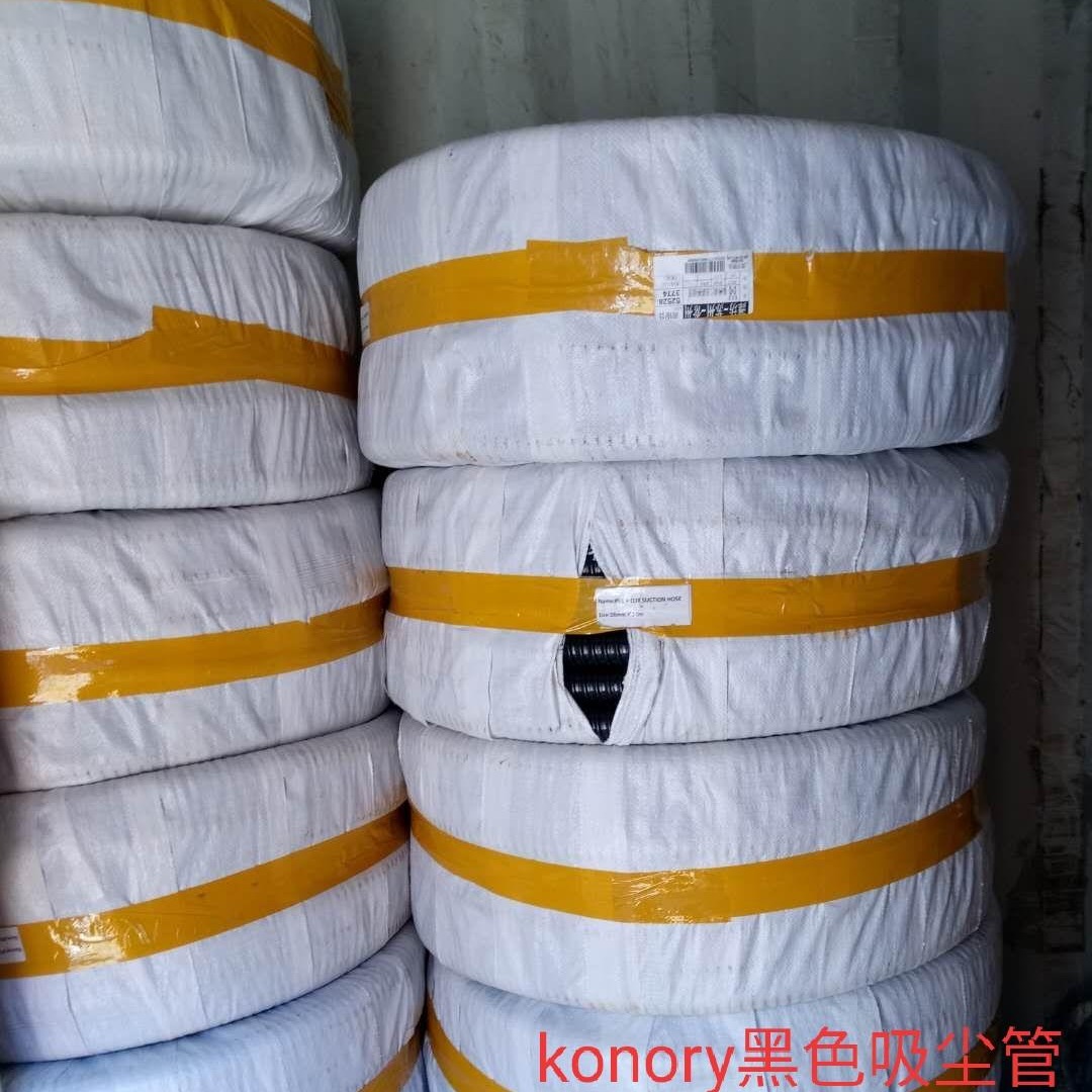 PVC韩式吸砂管 青岛科诺瑞厂家直销 欢迎订购 品质可靠 可定做喷砂管