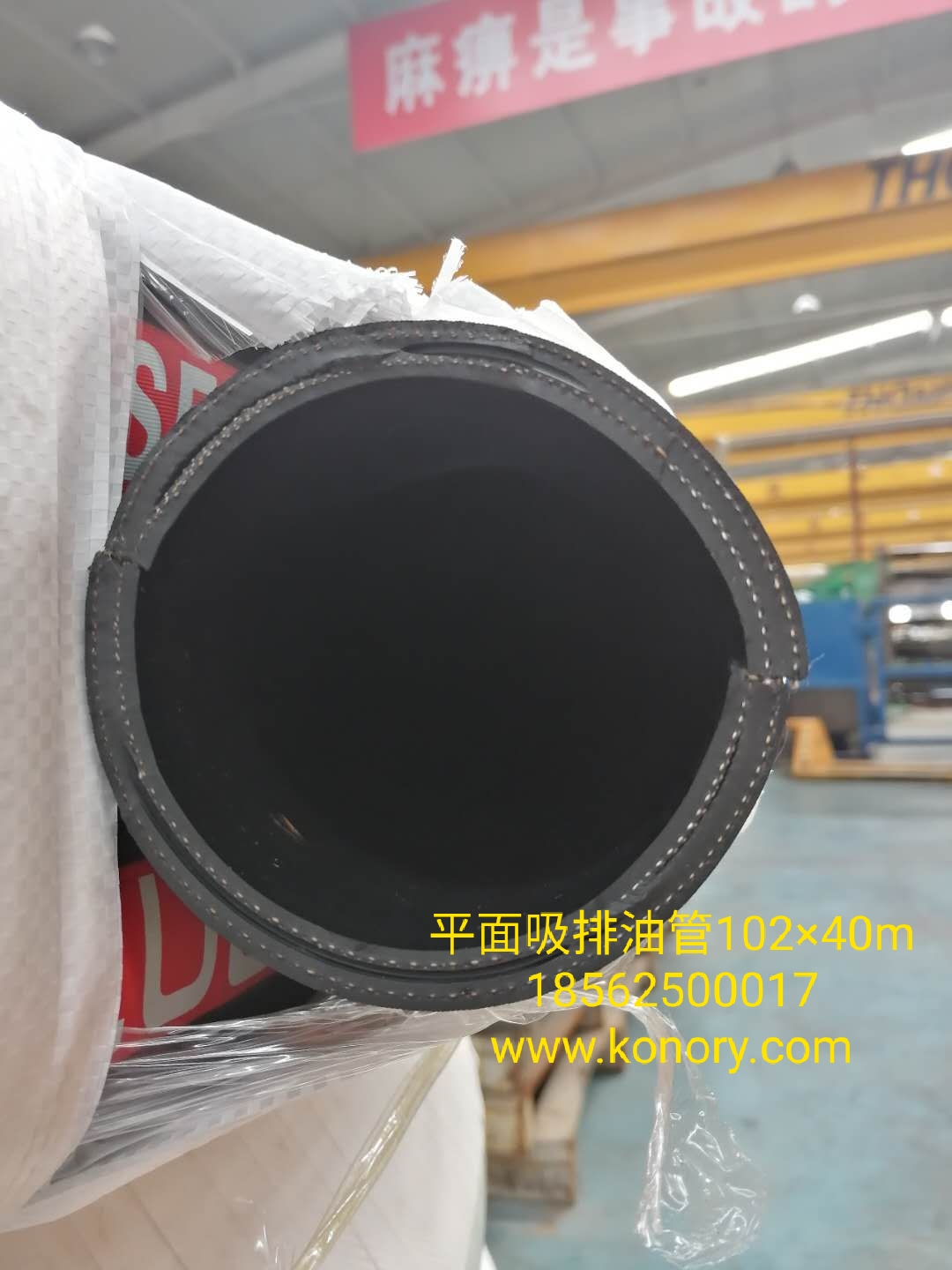 科诺瑞厂家直销 欢迎订购 喷砂胶管 品质可靠 橡胶管加工定制4