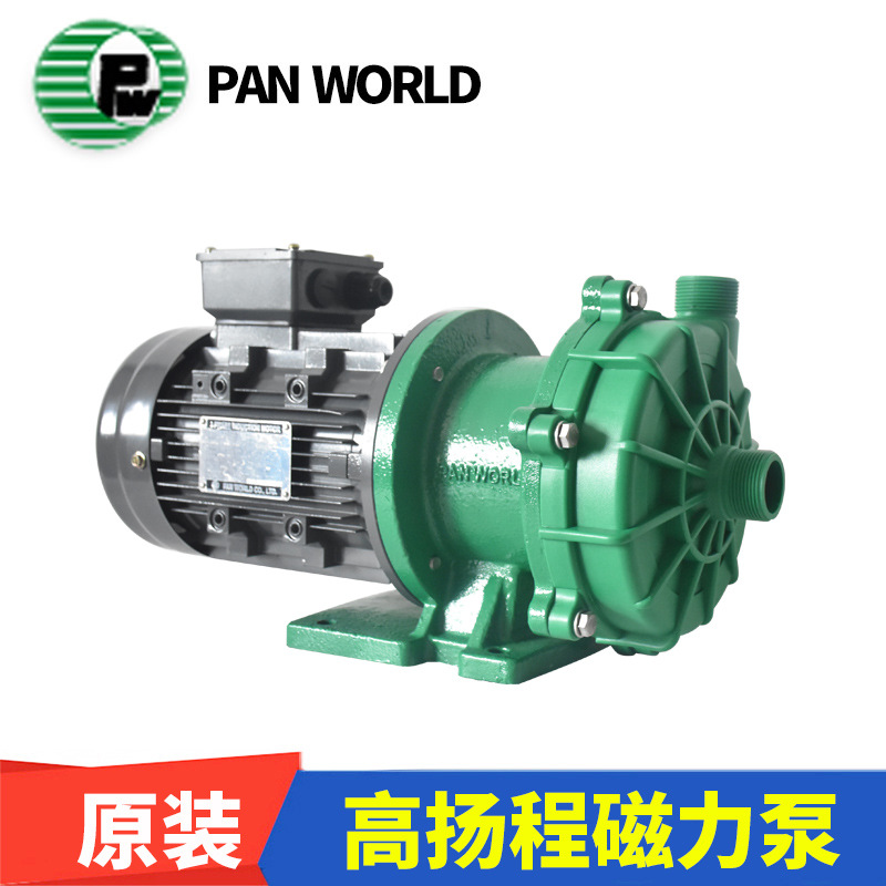 日本世博panworld泵NH-402PW-C世博磁力泵总代理3