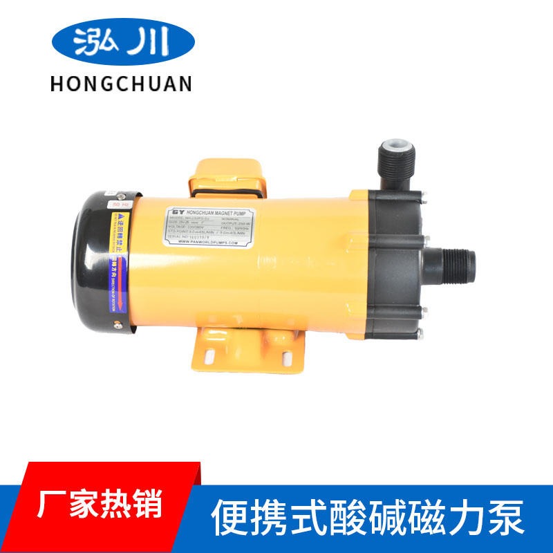 微型小流量循环磁力泵 台湾泓川220v微型小水泵家用抽水泵