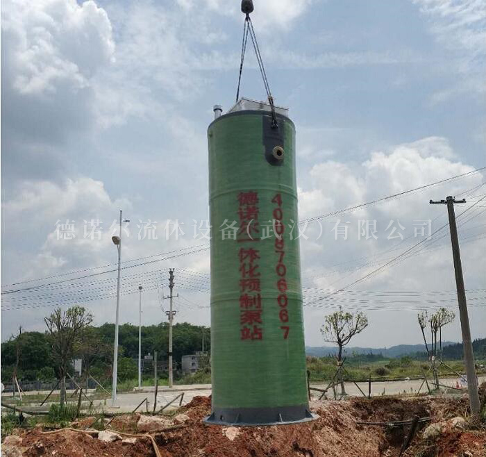 玻璃钢_德诺尔DNRP 污水整治 天津一体化泵站价格 污水处理成套设备3