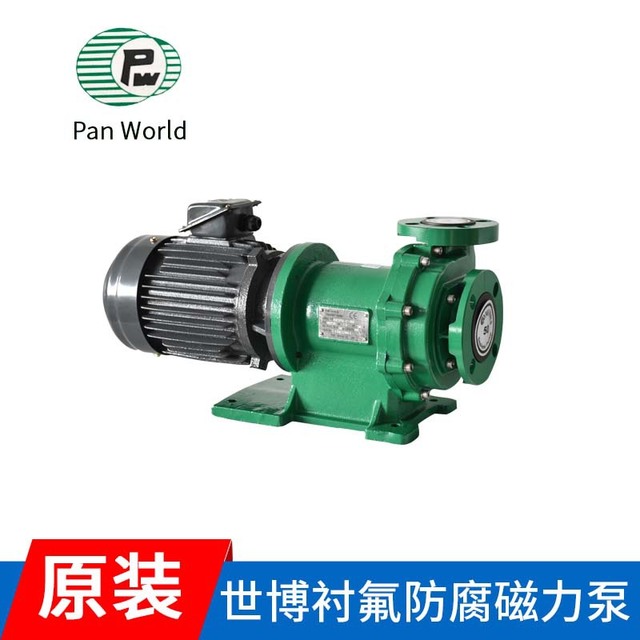 世博衬氟磁力泵 现货 PW-C系列日本进口panworld世博耐高温衬氟磁力泵3