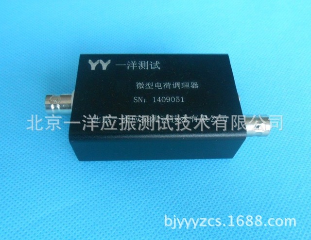 YD-3微型电荷放大器 一洋测试 连接电荷型传感器-5V +5V电压输出 微型电荷放大器