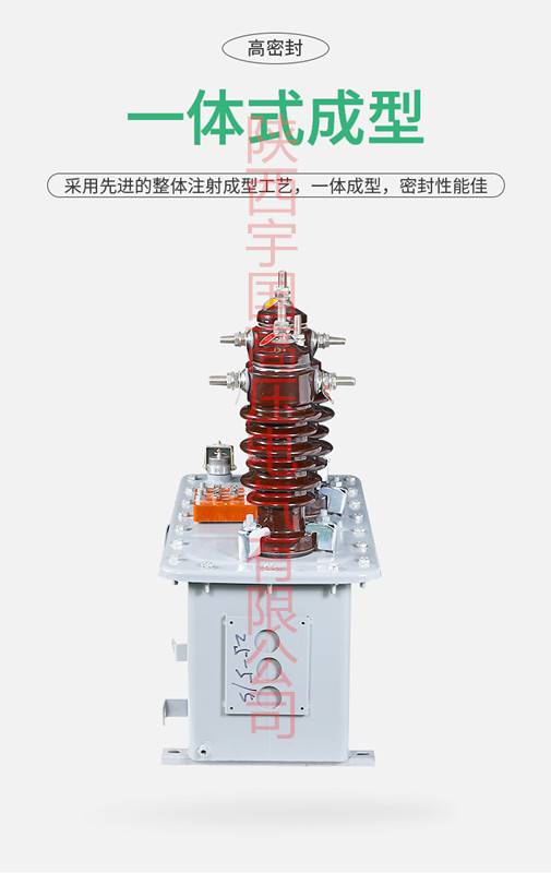 成都35KV油浸式高压计量箱JLS-35三相三线组合式互感器1