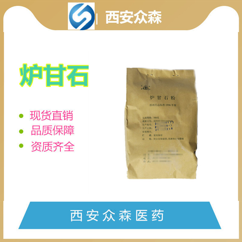 三明天泰制药厂家现货有资质 升华硫原料药 国药准字H350200292