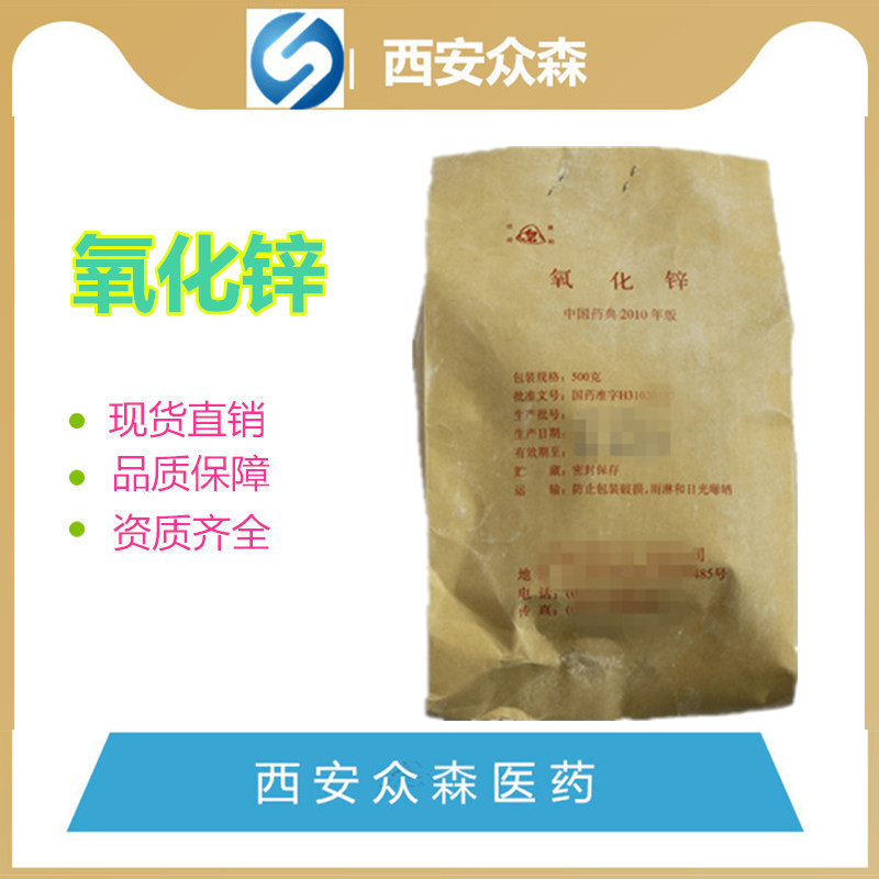 三明天泰制药厂家现货有资质 升华硫原料药 国药准字H350200293