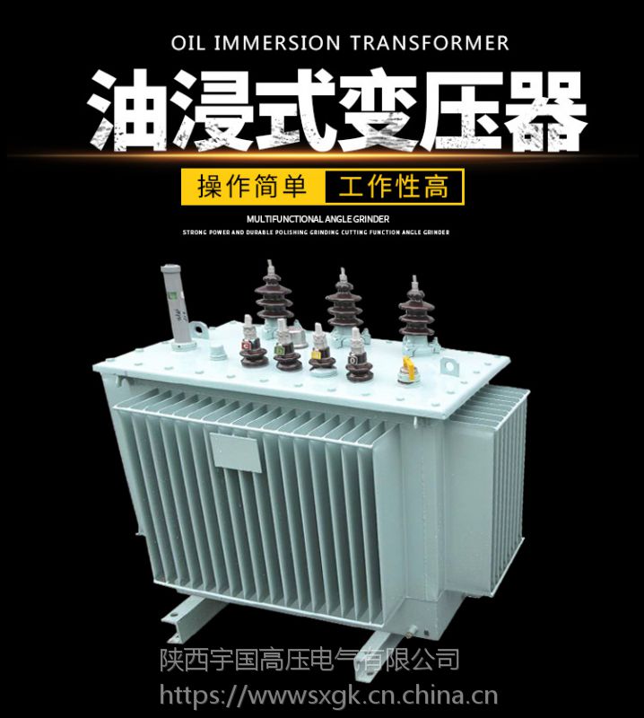 宇国电气集团湖南S11-1600KVA油浸式配电变压器四川SCB10-1250KVA1