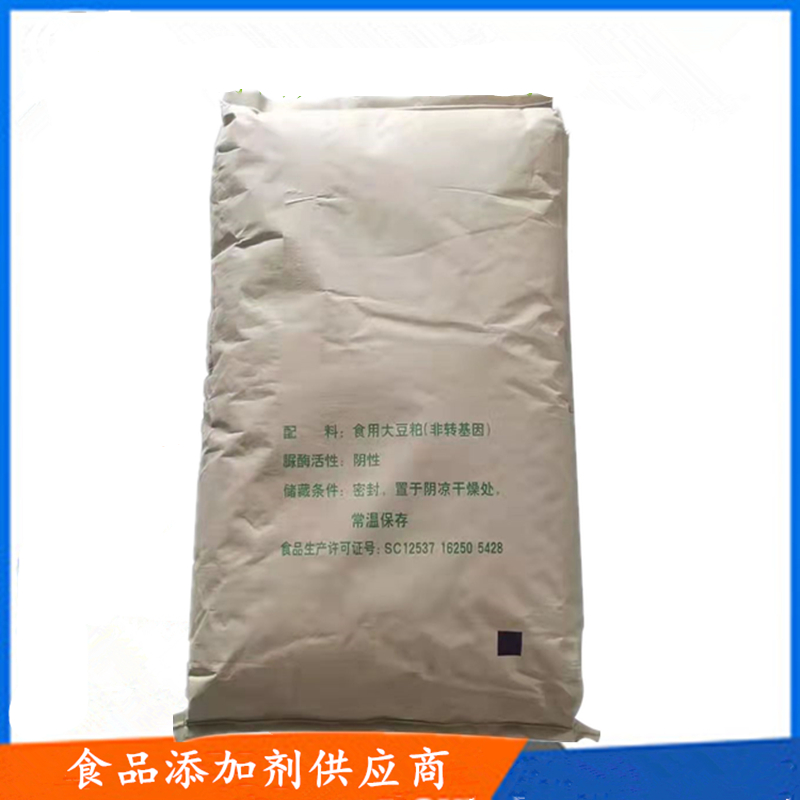 卢沙云提供 食品级大豆组织蛋白价格 大豆组织蛋白厂家 增稠剂6