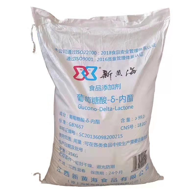 做豆腐商用 葡萄糖酸-δ-内酯 豆腐凝固剂 食品凝固剂