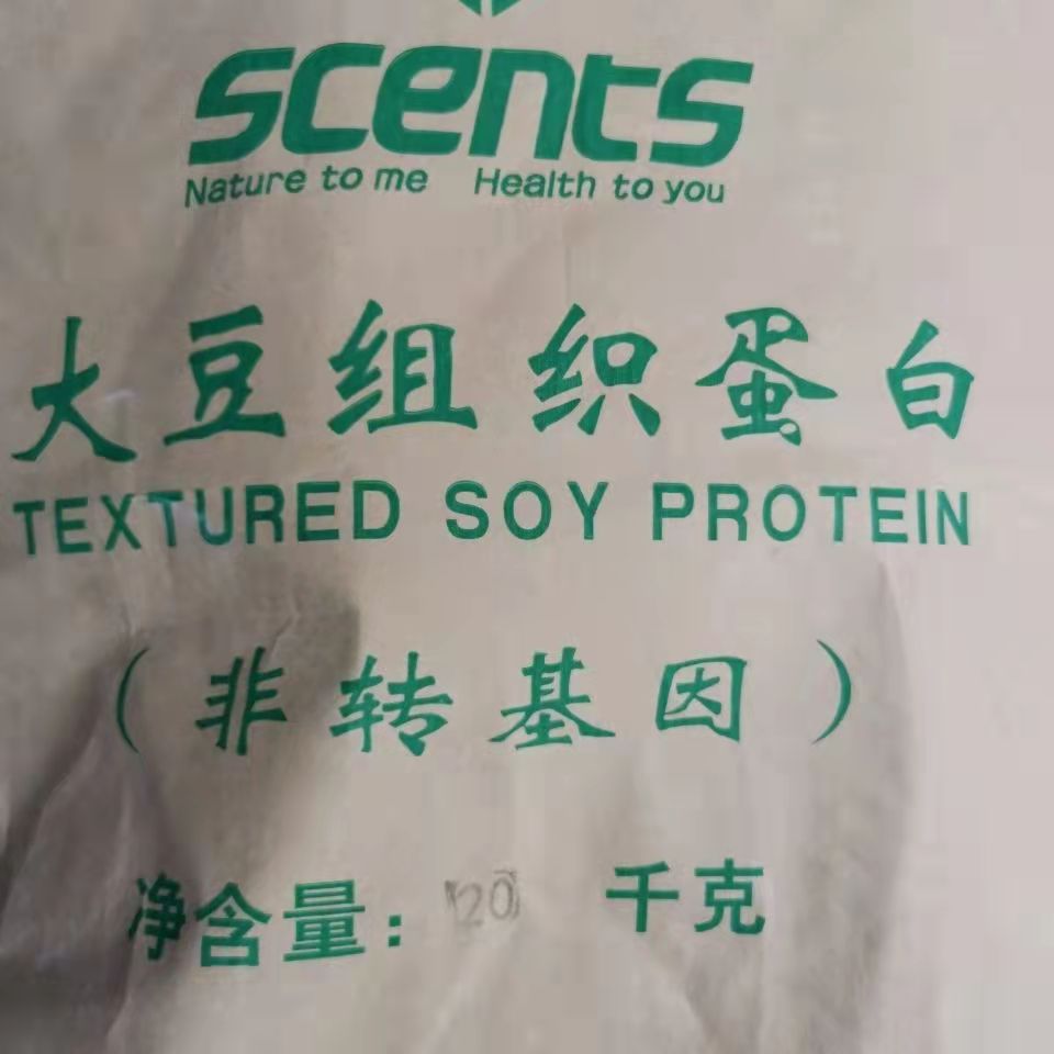 卢沙云提供 食品级大豆组织蛋白价格 大豆组织蛋白厂家 增稠剂1
