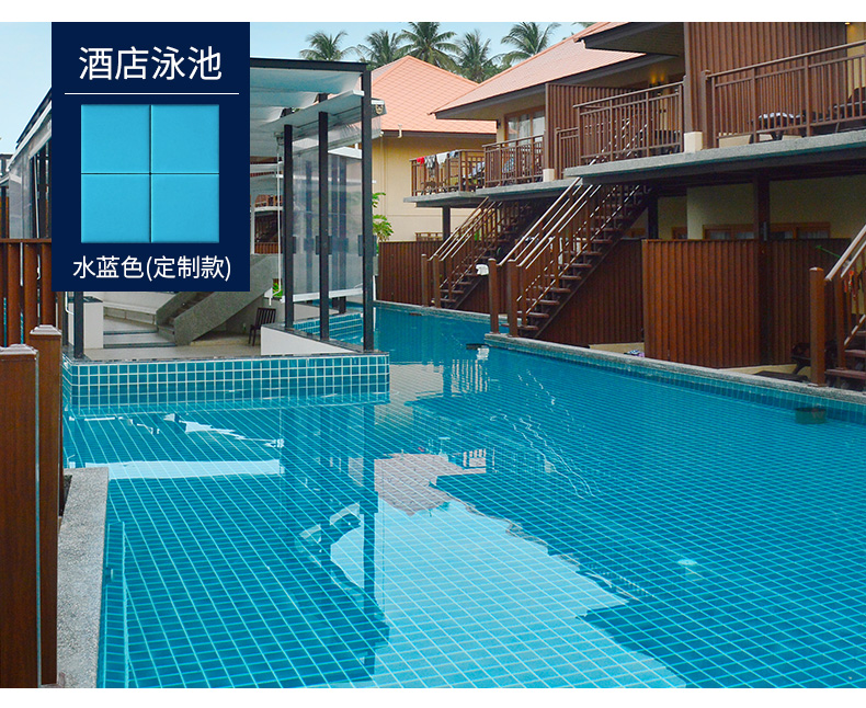 红枫陶瓷马赛克蓝色游泳池 砖瓦及砌块2