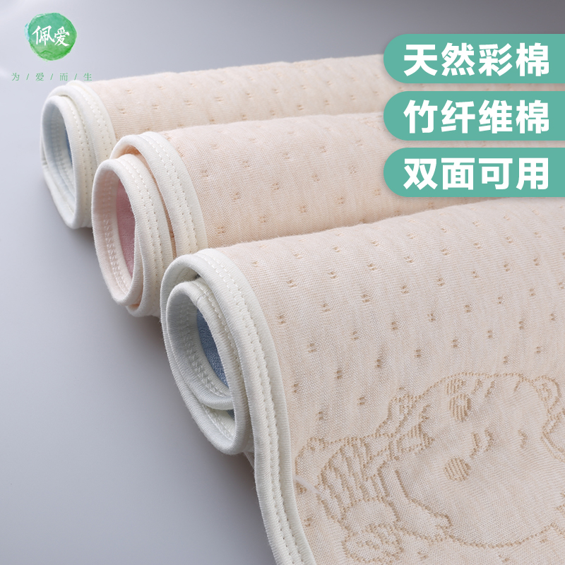 佩爱 透气尿垫 用品新生儿彩棉可洗防水隔尿床垫秋冬季儿童