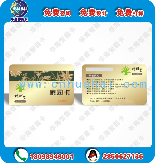 IC卡 FM12CD32-112双界面CPU卡 标准的金融卡4