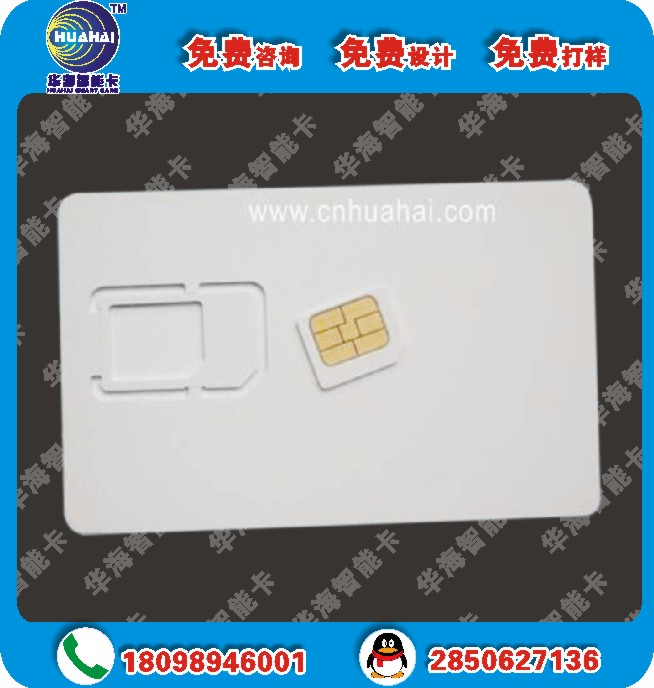 大卡 micro卡 手机测试卡厂家供应CMW500测试卡 nano卡现货秒发
