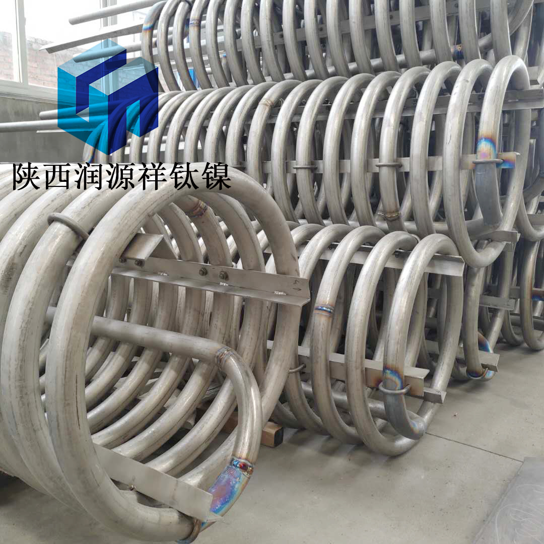 钛冷凝器管 钛盘管 钛蛇形管 钛异形管 钛盘管厂家 来图订做2