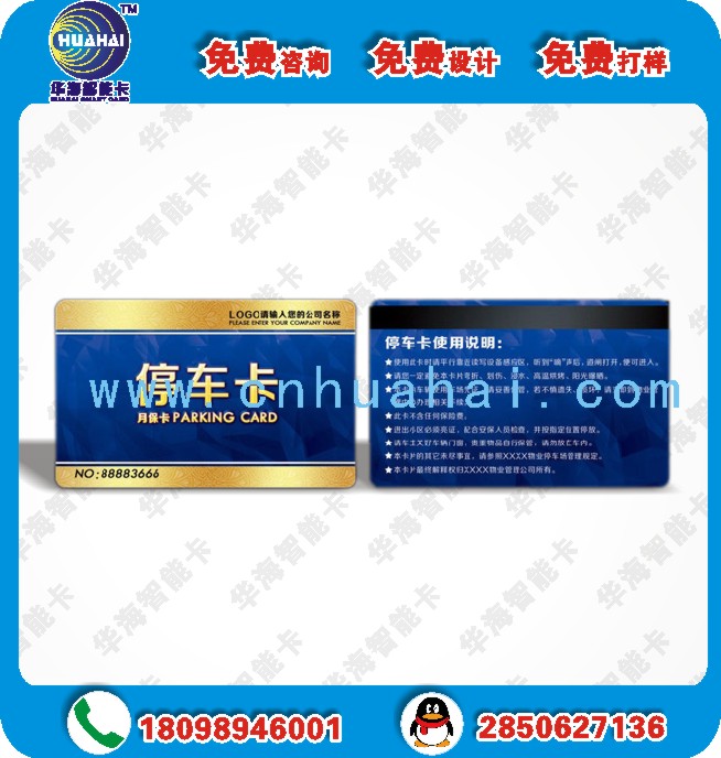 IC卡 FM12CD32-112双界面CPU卡 标准的金融卡