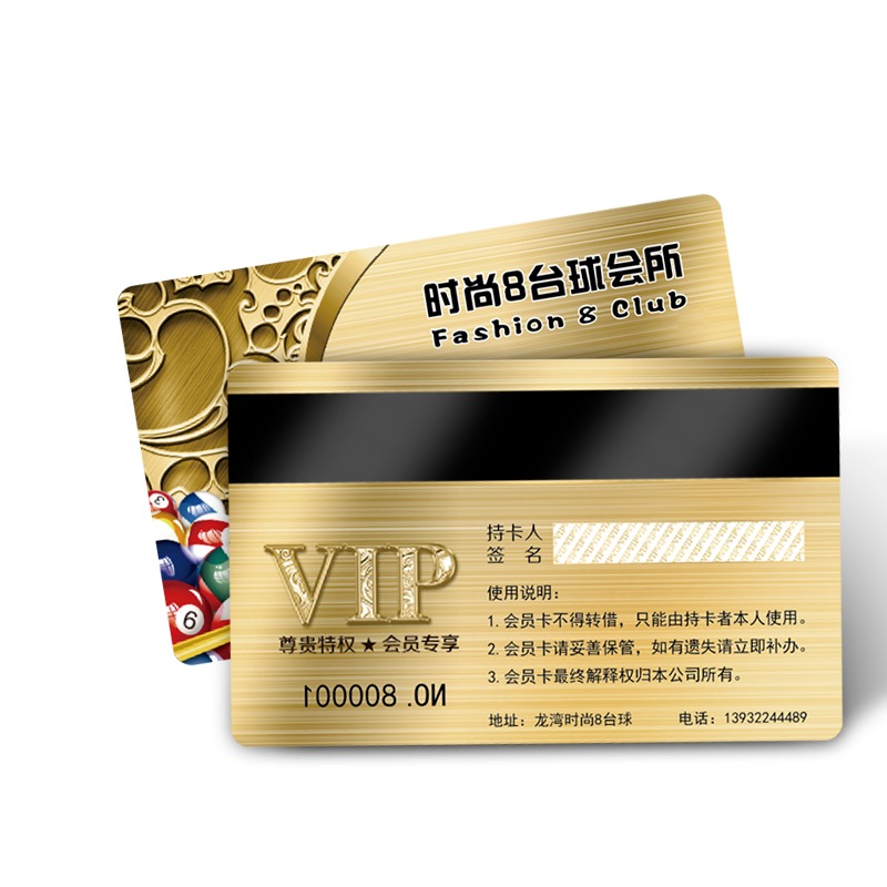 二维码卡 pvc密码刮刮卡 PVC展会证制作 印刷定制游戏卡优惠卡