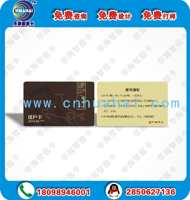 IC卡 FM12CD32-112双界面CPU卡 标准的金融卡3
