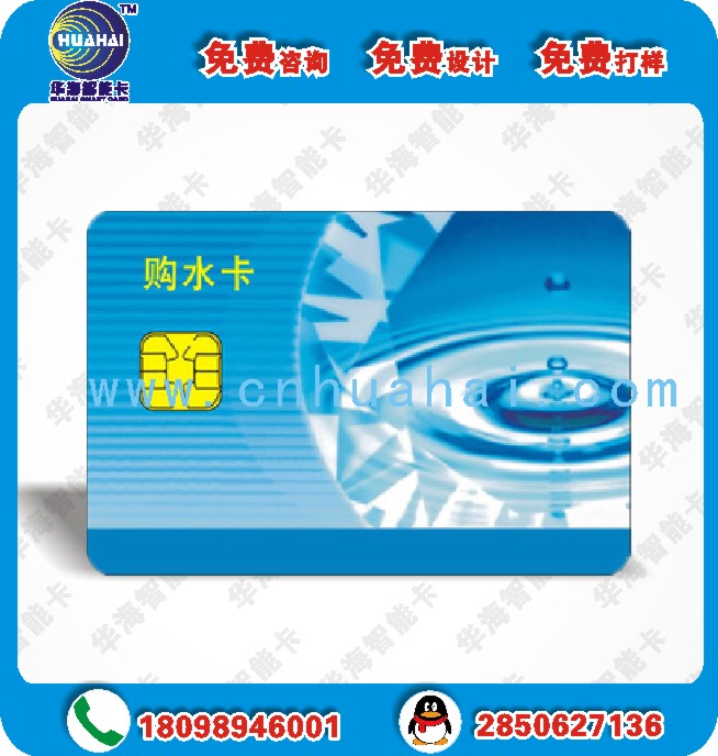 IC卡 FM12CD32-112双界面CPU卡 标准的金融卡2