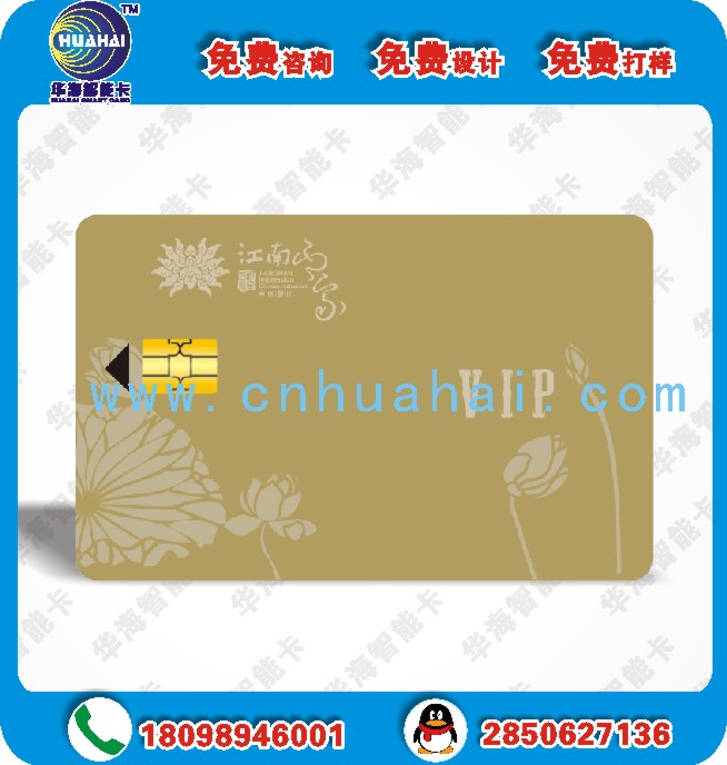 IC卡 FM12CD32-112双界面CPU卡 标准的金融卡1