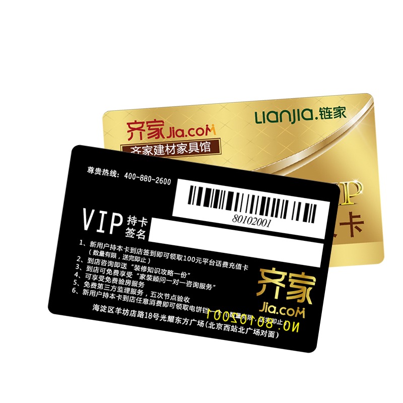PVC展会证嘉宾证代表证制作积分卡片磁条贵宾卡制作订做 会员卡定制vip卡定做PVC卡 厂家直销