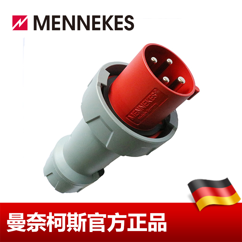 3P 德国进口 工业插头 16A 6H230V MENNEKES 工业插头插座 IP67 曼奈柯斯 货号8261