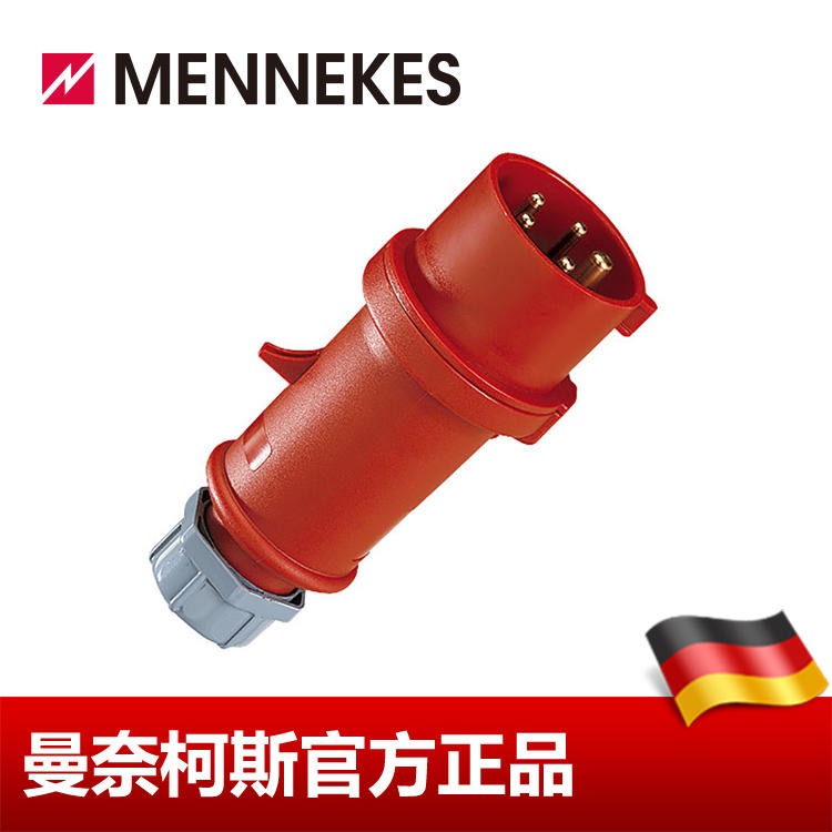 德国进口 MENNEKES 防水插头 33 工业插头插座 货号 16A插头 曼奈柯斯 工业插头