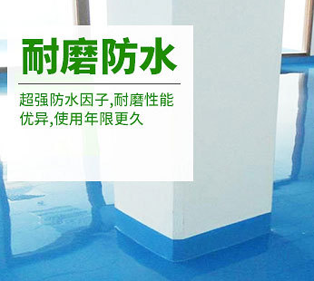 专业环氧材料厂家直销地坪环氧地坪漆地板漆 环氧树脂防静电平涂2