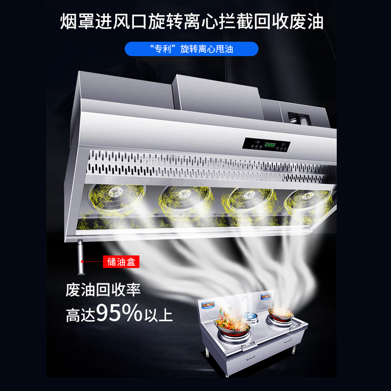 灶神油烟机 大功率商用抽油烟机 ZS-JHQ 餐饮厨房抽油烟机4