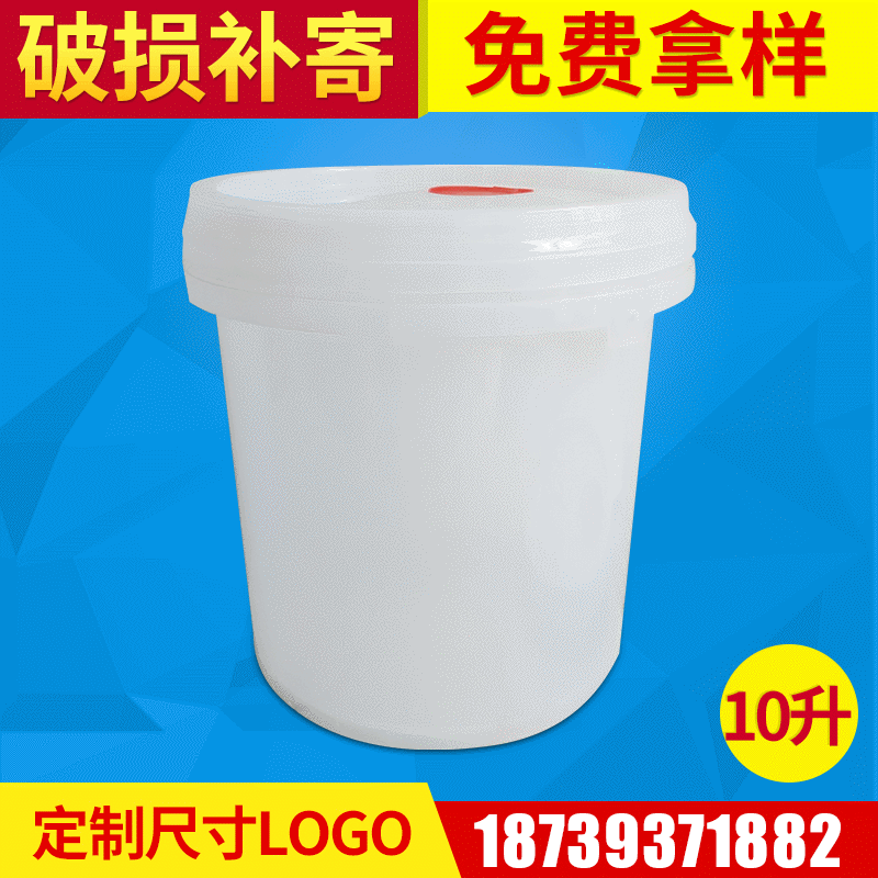 塑料桶生产厂家10升涂料桶液肥桶冲施肥桶塑料桶胶水桶可印图文4