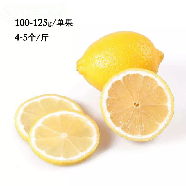 新鲜尤利克黄柠檬 四川安岳柠檬4
