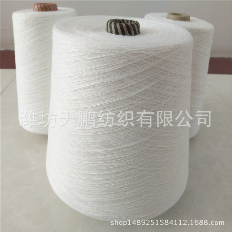 赛络纺竹纤维纱21支32支40支纱线生产商天鹏纺织 其他纱线