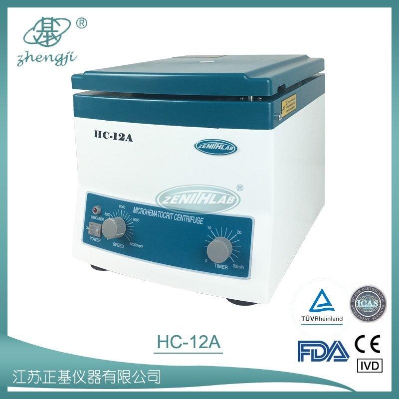 HC-12A 血液离心机(血细胞比容离心机)