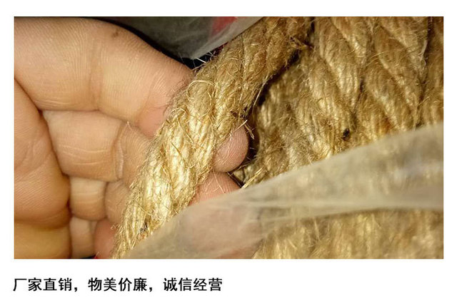 装饰家纺拔河比赛麻绳 大量出售拔河粗黄船用捆扎绳产业用工艺绳2