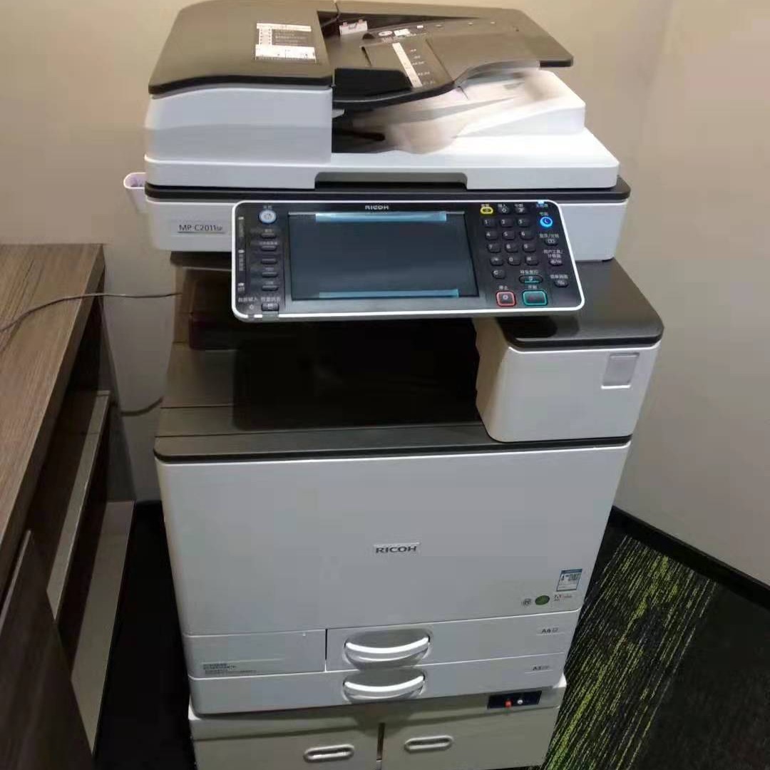MP 专业办公打印机 彩色数码复合机 C2011sp 理光