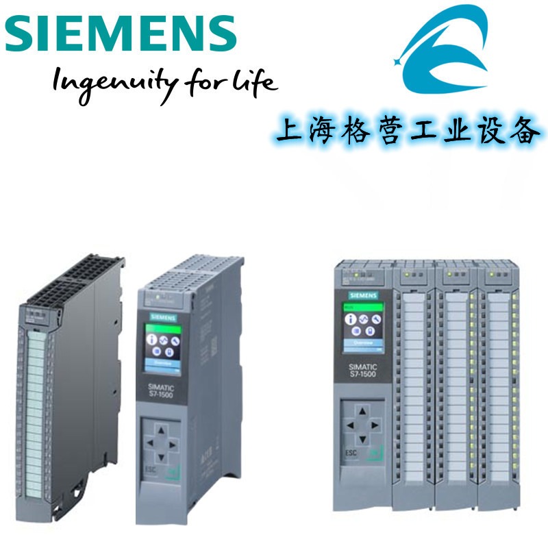 S7-1500处理器CPU 6ES7511-1AK02-0AB0 西门子PLC模块代理商