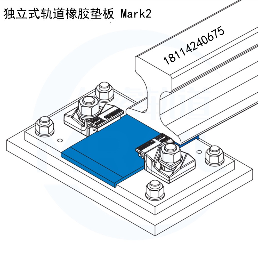 GANTRAIL独立轨道橡胶垫板Mark2胶垫板连续式胶垫板Mark1 Mark7胶垫板 Mark5 Mark8
