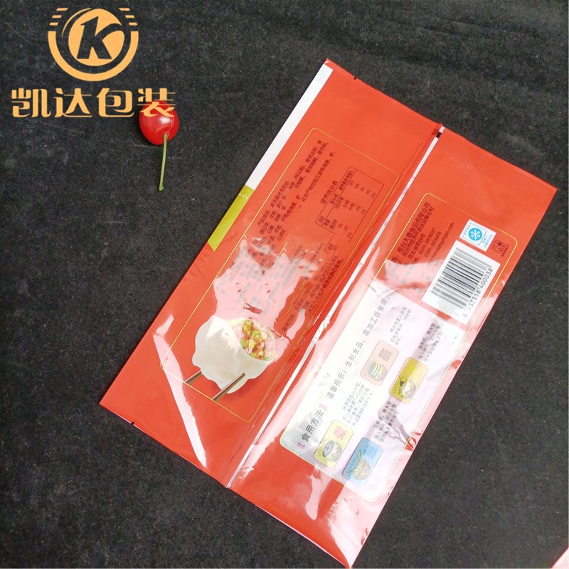 速冻食品袋子 塑料食品袋 真空包装袋厂家 酸菜包装袋 凯达包装3