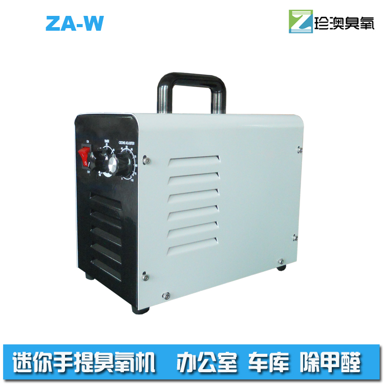 珍澳白色臭氧设备ZA-W2G 其他空气净化装置