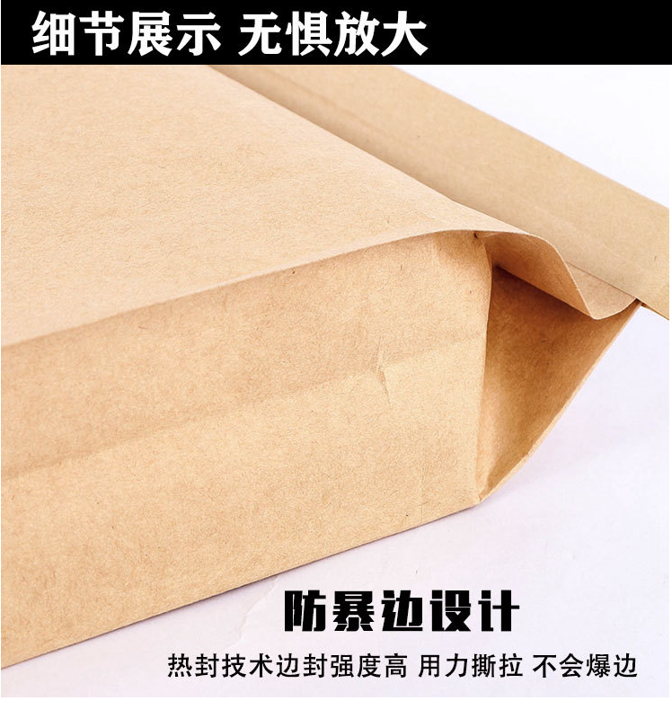 防水纸塑复合袋 四川纸塑复合袋 纸塑复合袋 化工纸塑复合袋 白色纸塑复合袋4