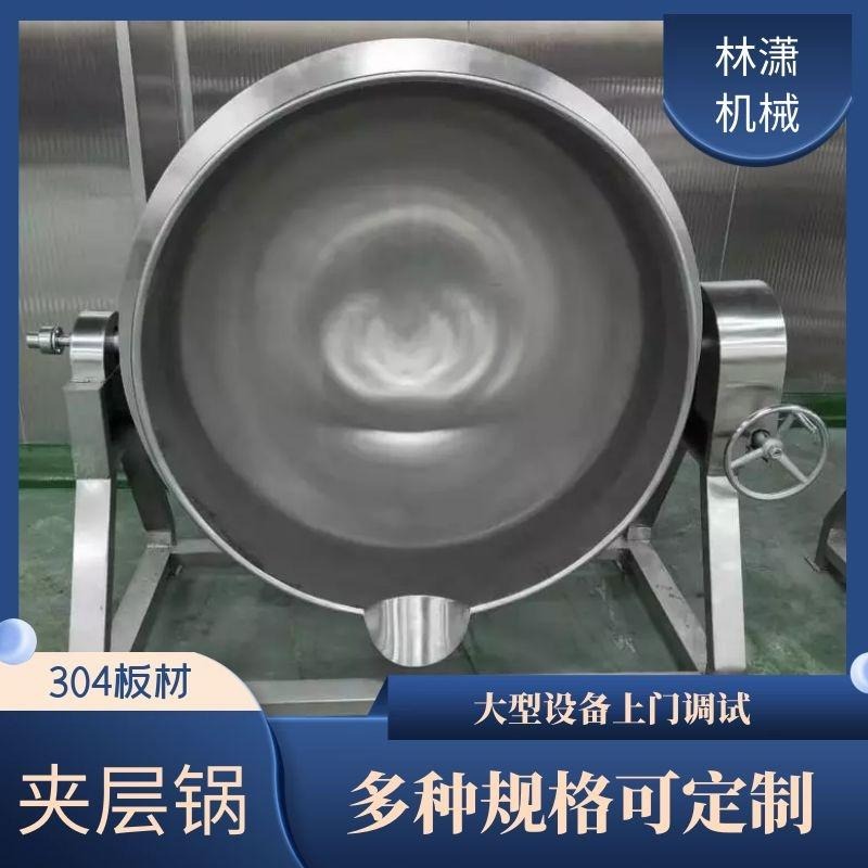 蒸煮锅 炊事设备 400L电加热夹层锅 厂家批发发货4