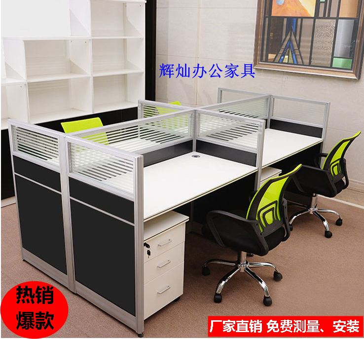 电脑办公桌4人办公桌单人办公桌品种齐全5