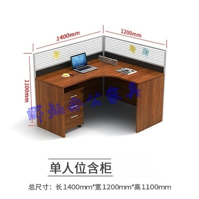 办公桌4人办公桌单人办公桌厂家直销5