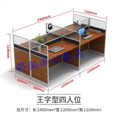 办公桌4人办公桌2人办公桌品种齐全7