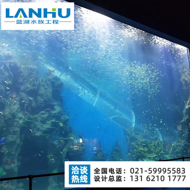 lanhu水族馆亚克力鱼缸制作 承接大型鱼缸设计 异型鱼缸定做3