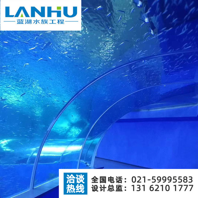 承接大型海洋餐厅亚克力鱼缸设计 海底隧道 lanhu海洋馆设计施工3