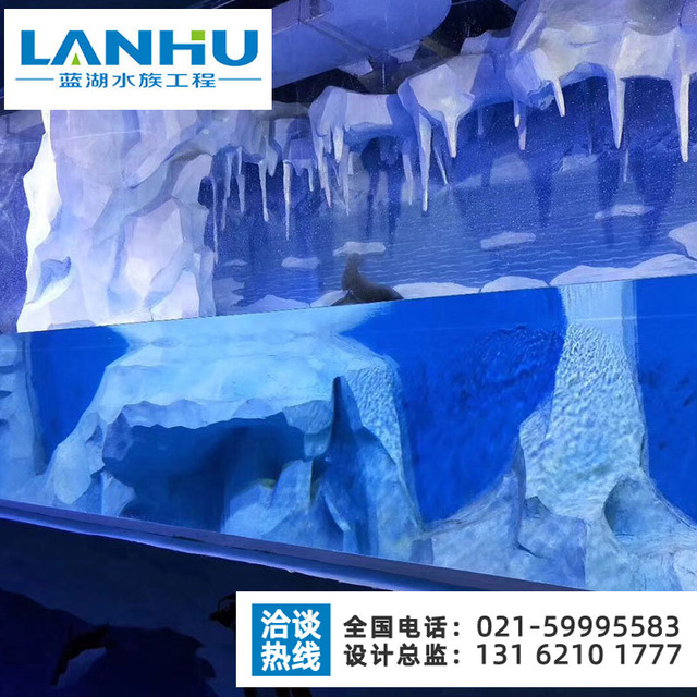 lanhu水族馆亚克力鱼缸制作 承接大型鱼缸设计 异型鱼缸定做2