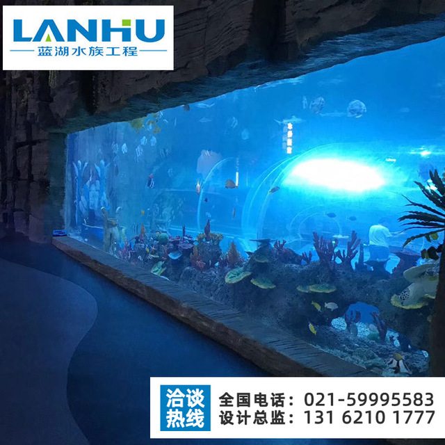 lanhu水族馆亚克力鱼缸制作 承接大型鱼缸设计 异型鱼缸定做4